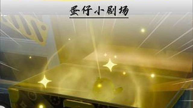 蛋仔派对：挑战暂停多少就摸多少，摸不到我就倒立写作业！