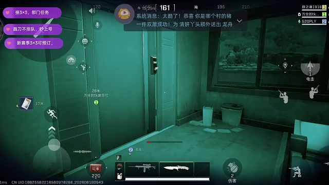 出货