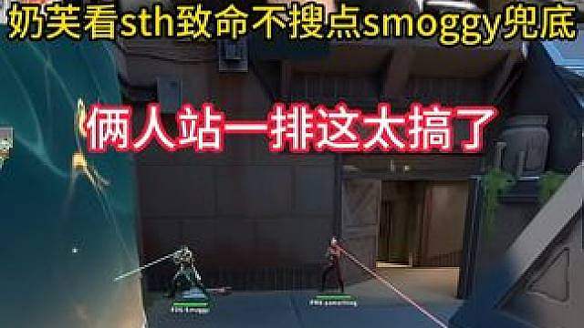 奶芙看sth关键不搜点送出一分这变脸太搞了
