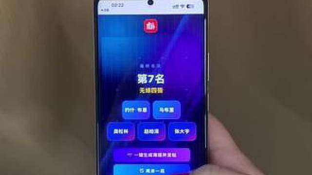《留存宝库》cba选球模拟器获取教程 cba选球模拟器下载教程 cba选球模拟器怎么玩 cba选球模拟器游戏入口 cba选球模拟器在哪下