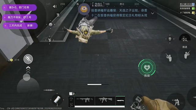 制裁！