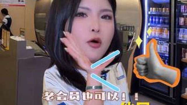 19.9抵100新老会员都可用，仙居的电竞男孩你们的主场来啦