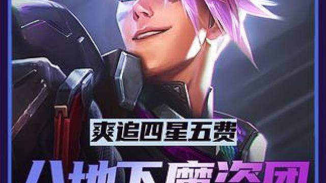 我发布了一个新视频，快来围观吧！