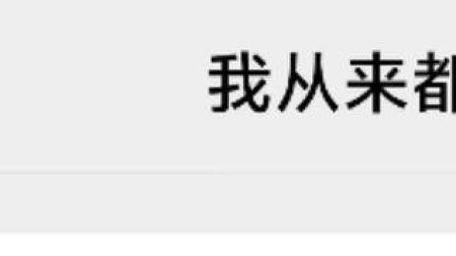 北极星要返场了，真的假的？
