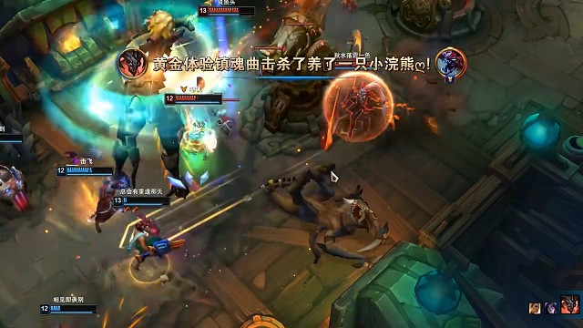 飞身踢魅力时刻，2秒五杀 #英雄联盟