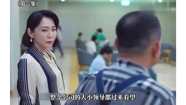 邵雨薇人浮于爱#好剧推荐