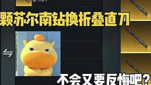 地铁逃生