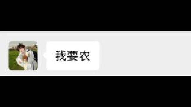 每次都这样，总是套路我