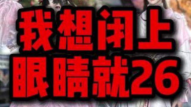 这个想要这个也想要，为什么珍玩头没背面照片