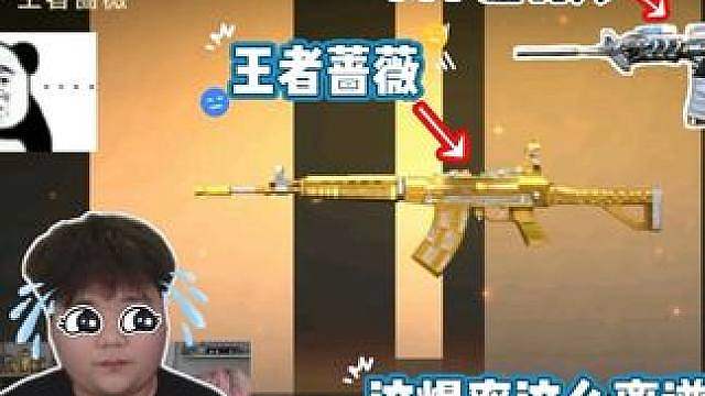 哥们这是裤裤来“进货”的吗！武器库爆率都这么离谱了是吧？