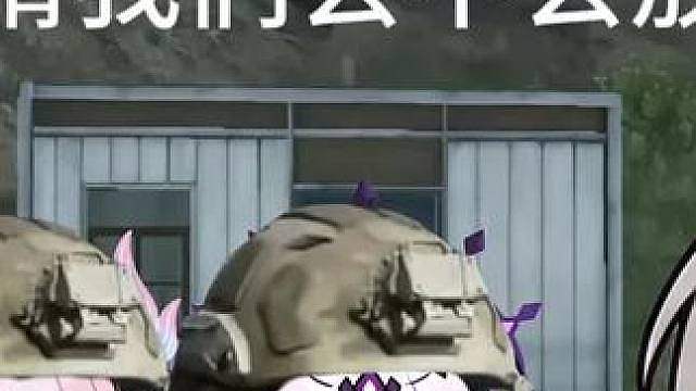 三角洲行动