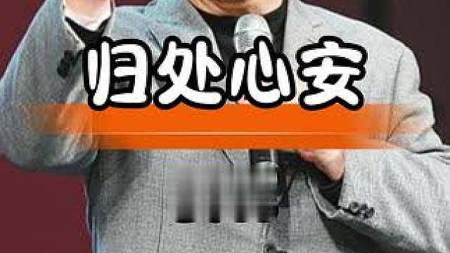 李娜巅峰时出家引不解，一句我是回家让人深思