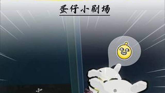 蛋仔派对：把把都能遇上屠夫，是我运气太好了吗？