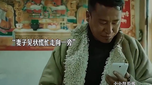 男人不顾妻子感受#好剧推荐
