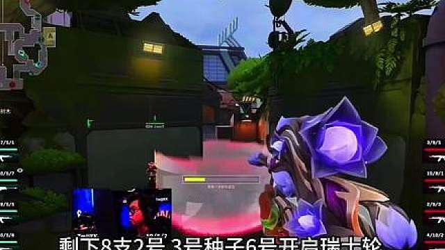 伦敦大师赛赛制讲解