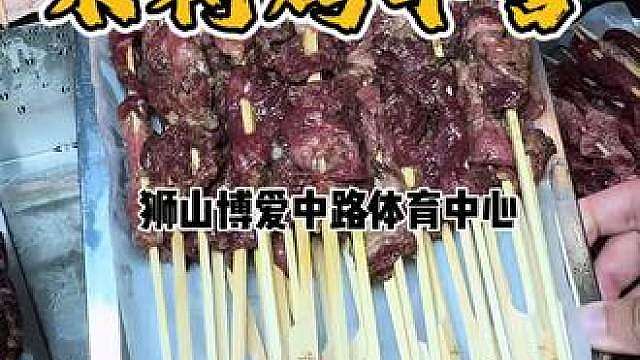 狮山空降一家高品质烧烤店！59.9抵100！