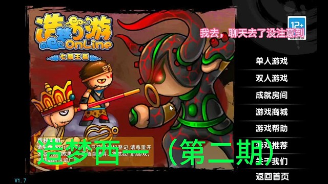 回忆童年！开局一根棍，装备全靠刷2.0