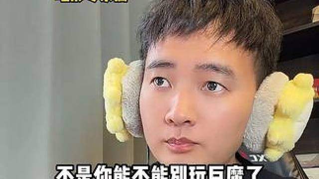 新版巨魔的玩法