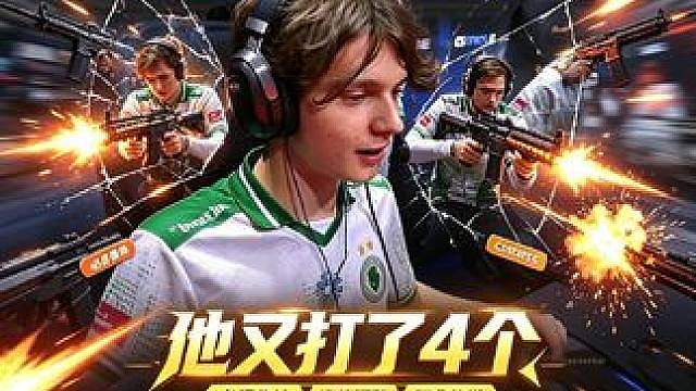 京介USP4杀蜜蜂 我介子哥太厉害啦