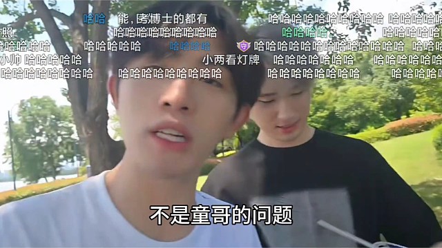 小二播出童锦程想要的“来都来了”，童哥当场刷礼物狂赞，粉丝说童锦程好久没播了逗笑全场