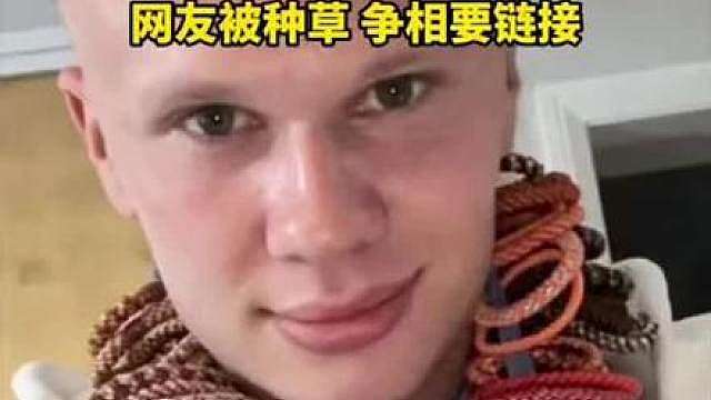 球星哈兰德同款头绳，在世界杯球场上激烈狂奔90分钟不散，连拉带拽发型都不乱