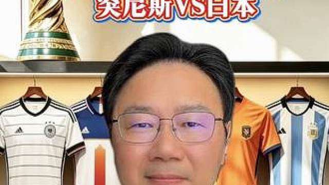 美加墨世界杯