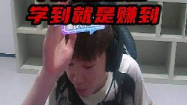 天天看我直播，技术肯定会提升！依旧顶尖蛋！