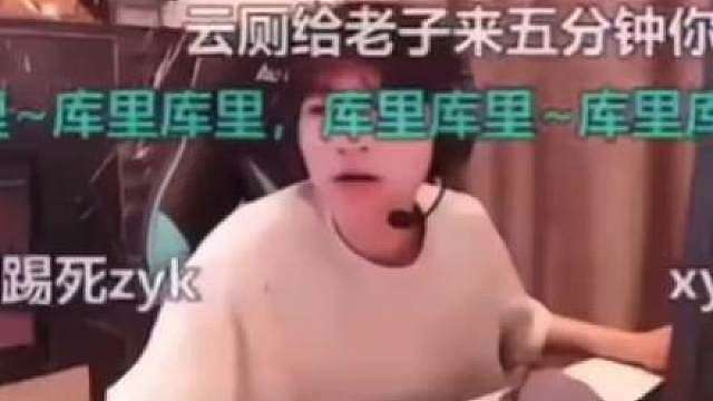 c神开播了
