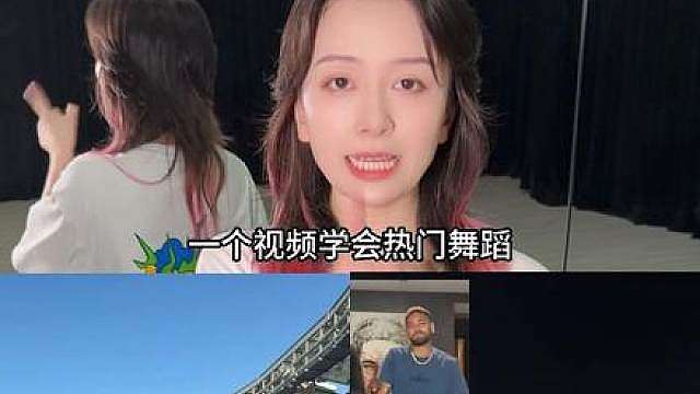内马尔之舞太上头了，赶紧来学！世界杯限定舞蹈！
