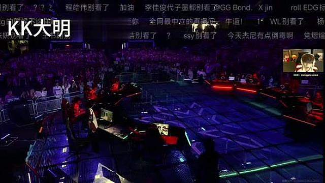 EDG VS PRX，精彩翻盘直播，半沉浸式观看。来源 直播间。
