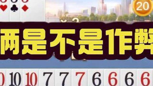 我总感觉这两个玩家有问题 帮忙看看是不是作弊 我总感觉这两个玩家有问题 是不是作弊的