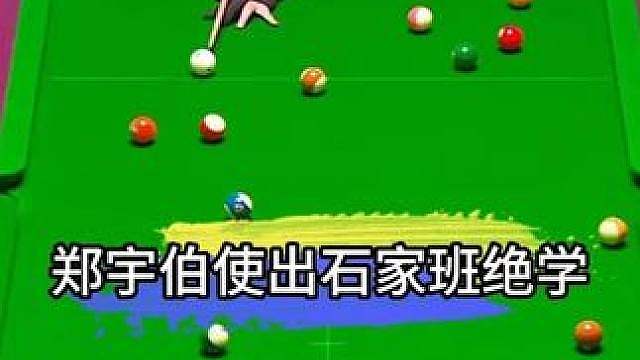 郑宇伯听秦利文使出石家班绝学杆法，让人笑到肚子疼