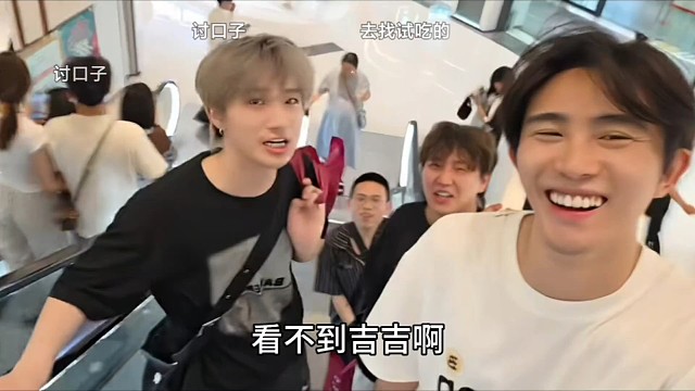 小二斗门四人结伴穷游，身上预算紧到极致，全程能不花钱就不花钱，蹲厕所轮流洗脸