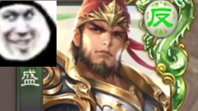 井