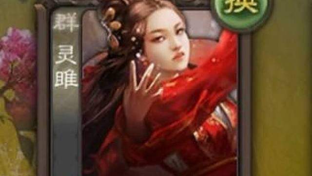 马哥史诗级灵雎，生病了休息一天！