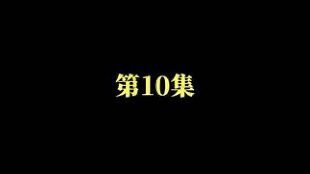 方舟官服世界第一部落 中国DSG团队大战老外200部落