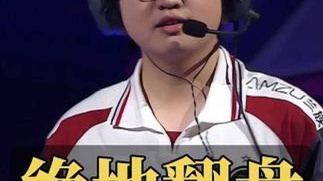 EDG展现超强韧性拿下图一，可惜最后还是惜败PRX