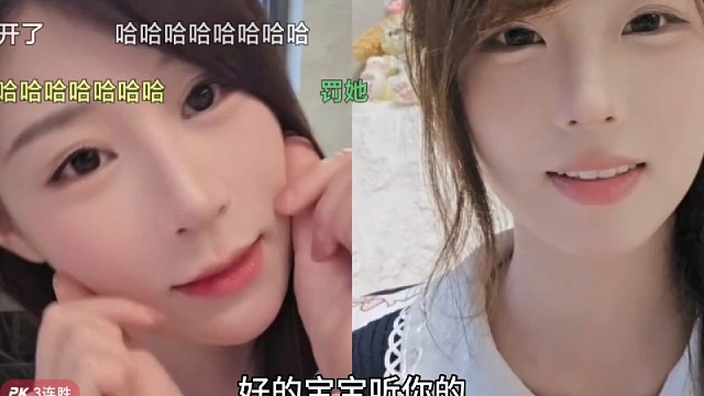 怡宝朝朝连麦打PK，两个人半天对不上话，朝朝唱宝宝巴士直接把怡宝逗乐