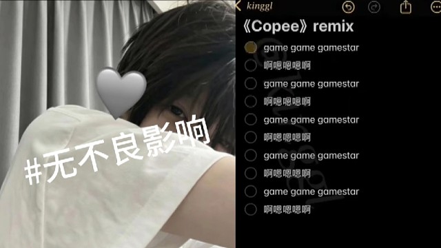 啊嗯嗯嗯啊