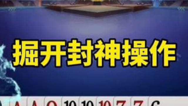比赛翻盘名场面