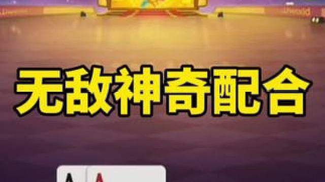 斗地主比赛
