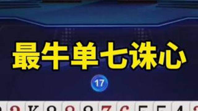 斗地主比赛