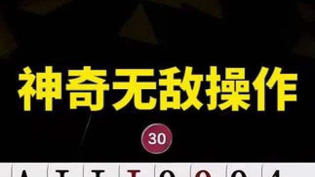 残局斗地主
