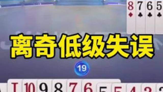 斗地主比赛