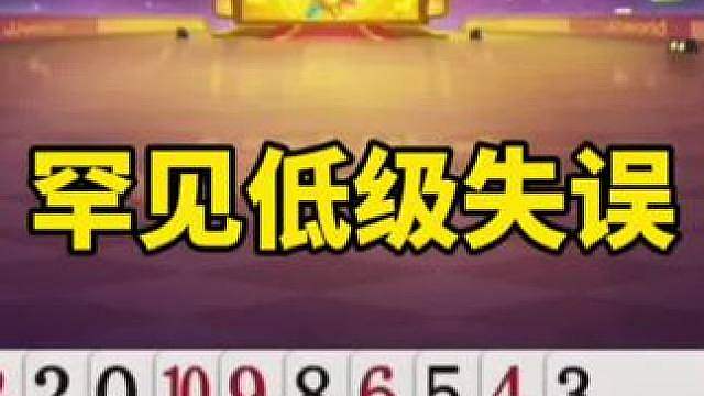 比赛翻盘名场面