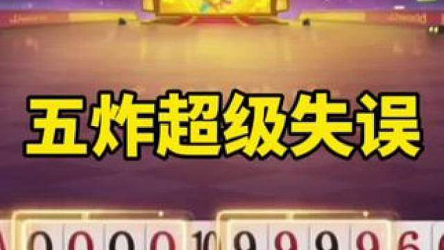 斗地主残局破解法