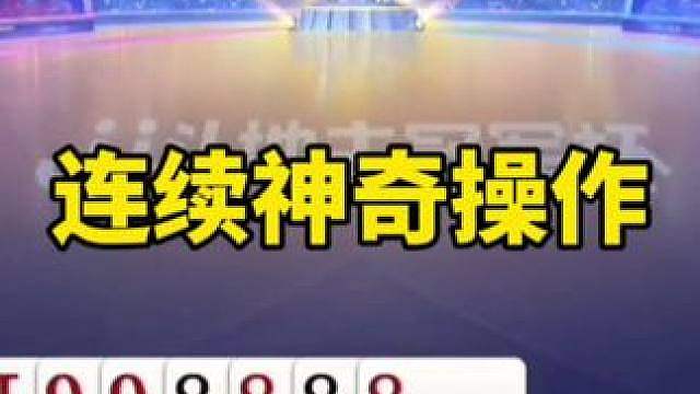 斗地主手法