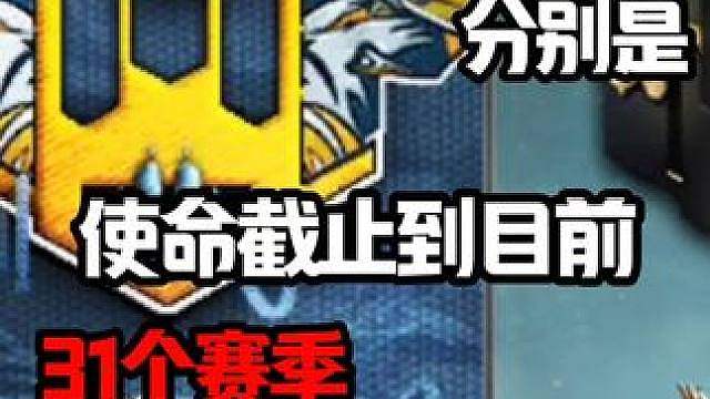 18把武器31个时代 18把武器31个时代