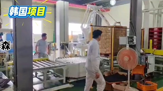 5kg豆沙箱专用码垛机械手#码垛机械手 #食品码垛机器人 #馅料加工厂自动化