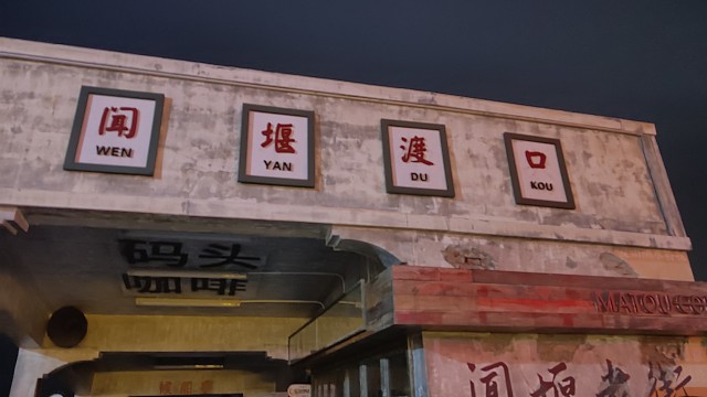 六月上传